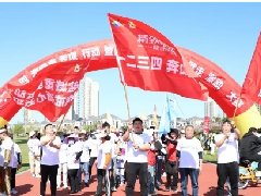 燕喜堂&白云山杯榮成市健步走活動成功舉辦，全民健身，健康健走！